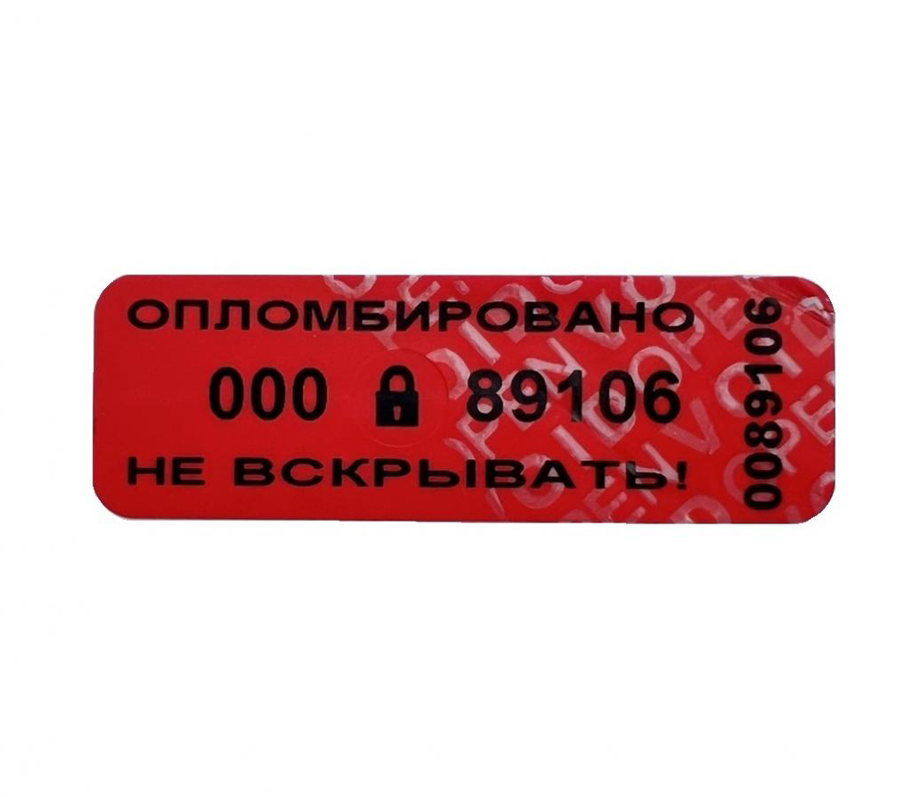 изображение: Пломба наклейка 60*20мм