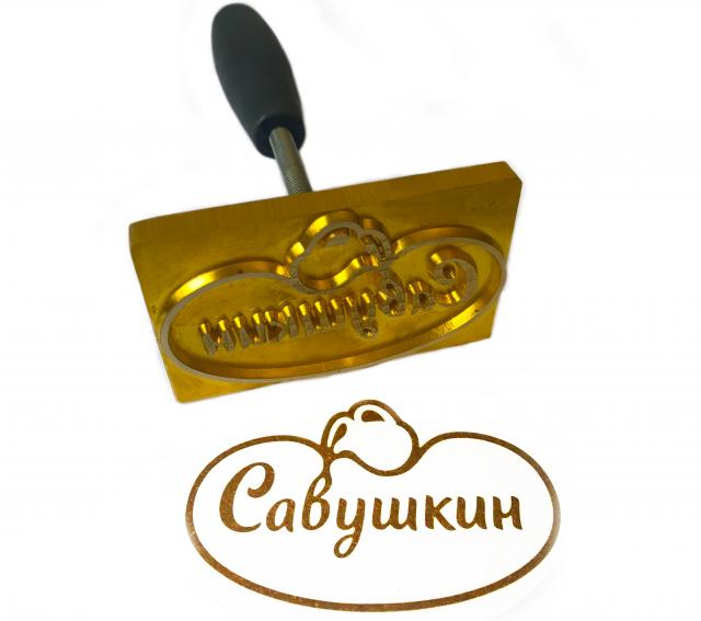 Клейма